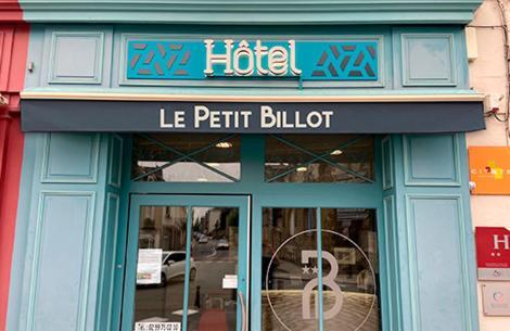 Hotel Le Petit Billot Vitre  Exterior photo